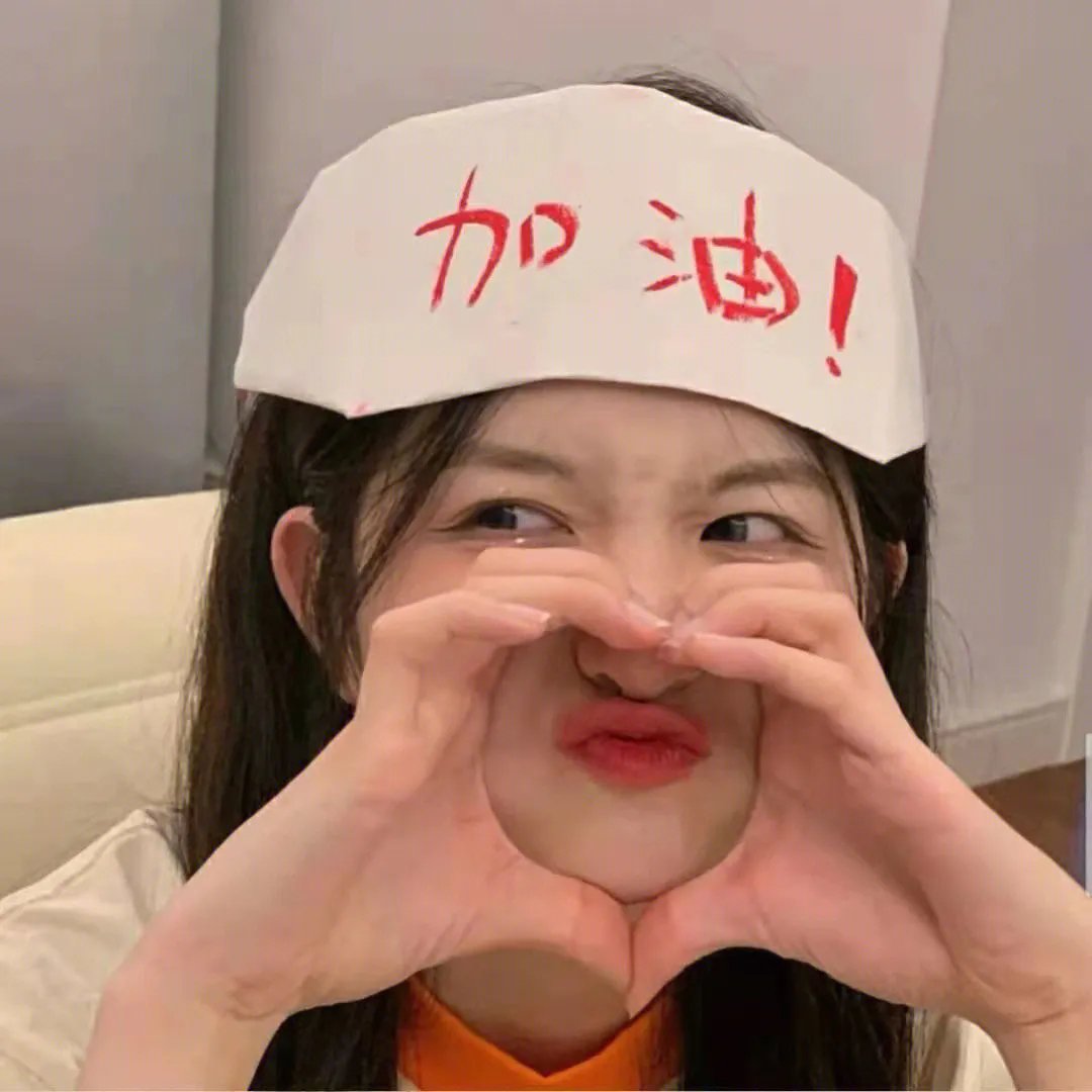 幸福吻上我的脸